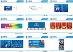 凤翎港湾广告宣传