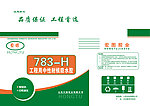 防水胶包装