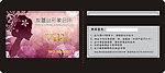 会员卡 贵宾卡 VIP 名片