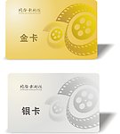 会员卡 贵宾卡 VIP 名片