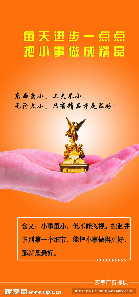 企业文化