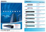 DVD海报
