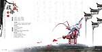中国风企业宣传画册矢量图