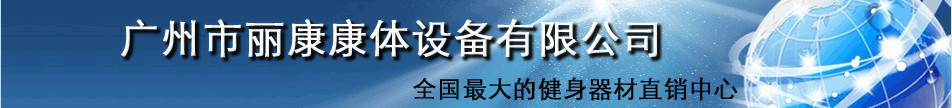 机械宣传