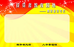 期货业务专栏