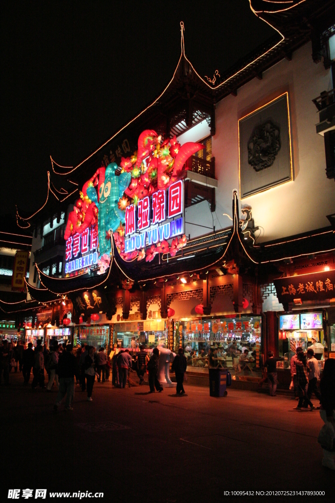 上海城隍庙豫园