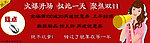 淘宝女装团购模版海报促销图广告设计