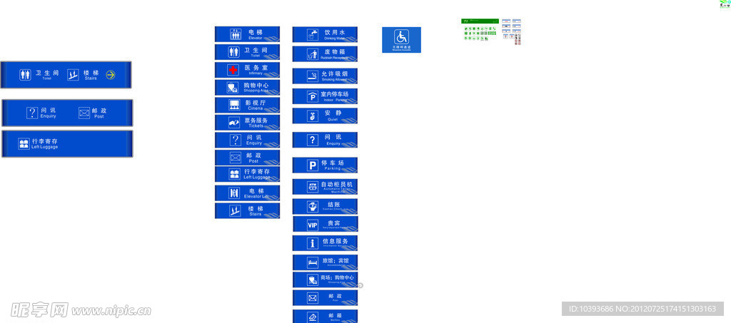 标识牌