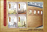 中医文化之中医春夏秋冬药名四季歌