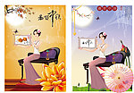 中秋节海报