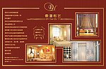 窗帘