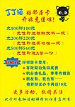 丁丁猫