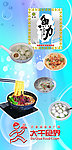 鱼丸