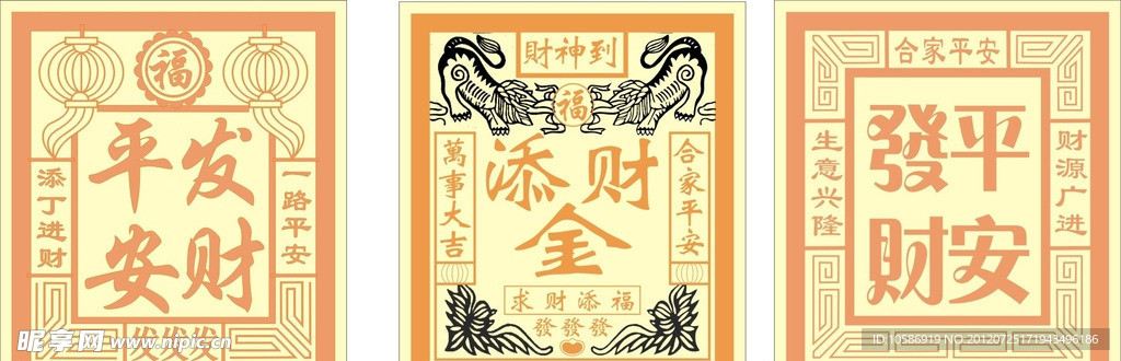 迷信纸 金纸 银纸 香纸用品