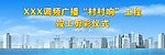剪彩仪式