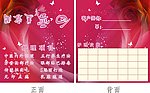 卡片