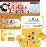 床垫商标