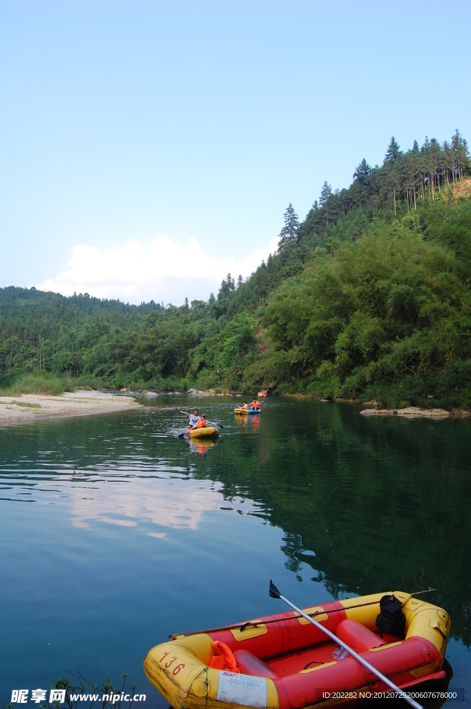 青山绿水漂流