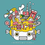 生产机械