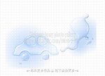汽车 水珠特效