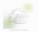 电话 水珠特效