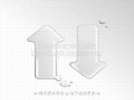 箭头
