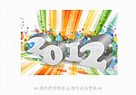 彩色底纹
