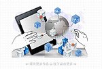 数据分析