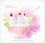 冰淇淋