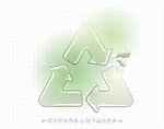 循环标志 水珠特效