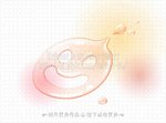 笑脸