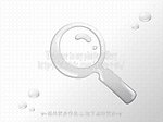 放大镜