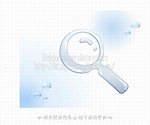 放大镜