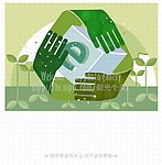 循环标志