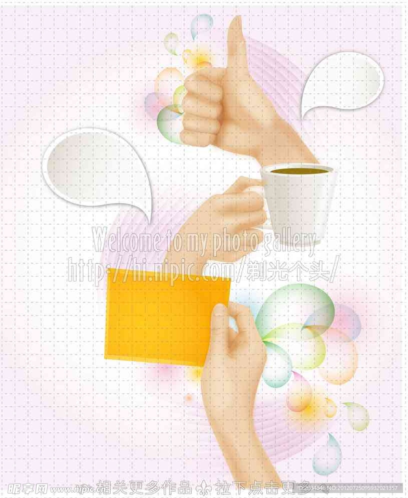竖起拇指