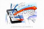 手绘手机