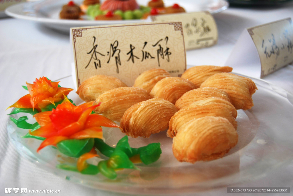 香滑木瓜酥