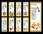 药店中药材展架
