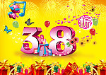 三八妇女节海报
