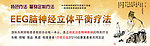 网站广告
