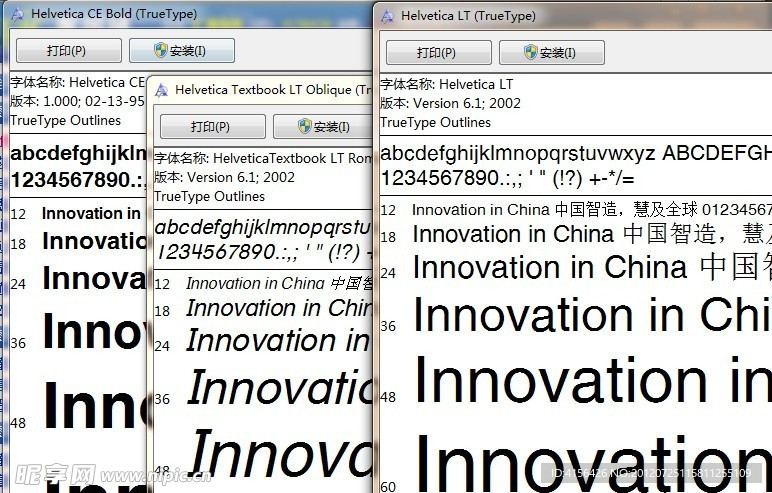 Helvetica全套字体