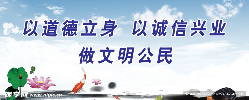 公益广告