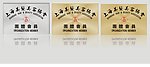 钛金牌 铜牌 不锈钢牌