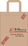 步扬无纺布手提袋设计