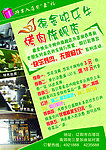 德金快乐牛烤肉