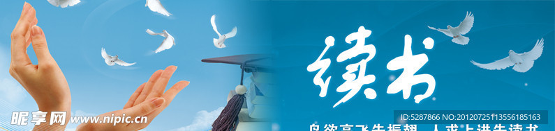 教育（合层）
