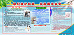 红十字