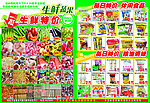 夏季dm