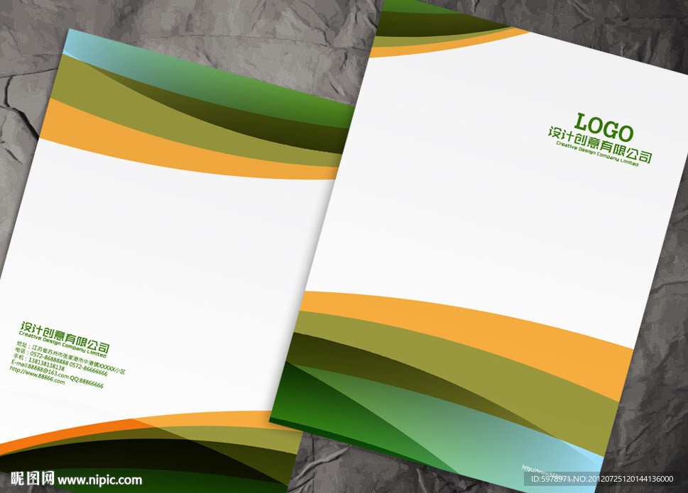 炫彩简洁画册封面