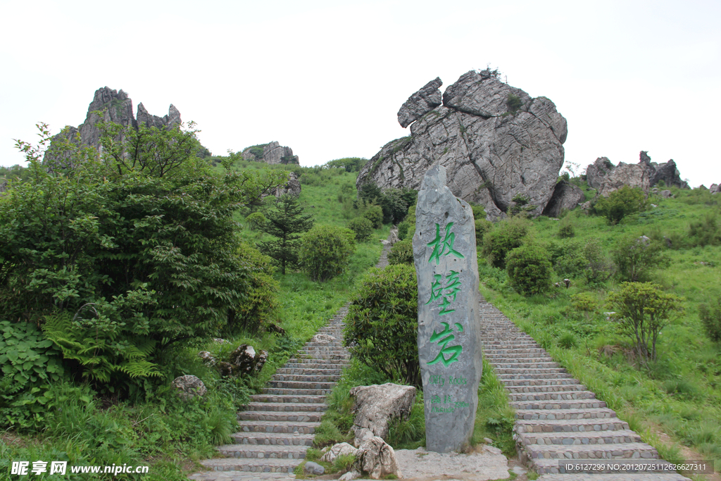 板壁岩